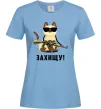 Жіноча футболка Захищу! кіт Блакитний фото