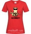 Жіноча футболка Захищу! кіт Червоний фото