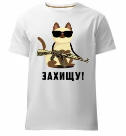 Чоловіча преміум футболка