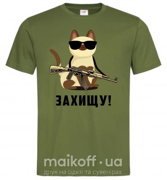 Мужская футболка Захищу! кіт Оливковый фото