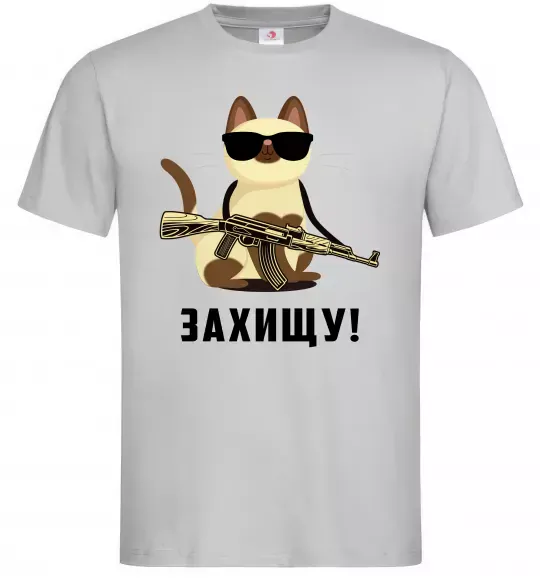 Мужская футболка Захищу! кіт Серый фото