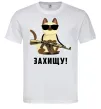 Мужская футболка Захищу! кіт Белый фото