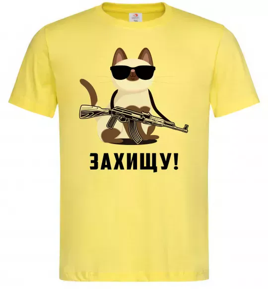 Мужская футболка Захищу! кіт Лимонный фото