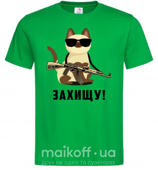 Мужская футболка Захищу! кіт Зеленый фото