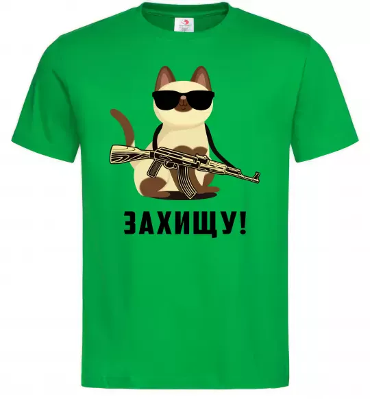Мужская футболка Захищу! кіт Зеленый фото