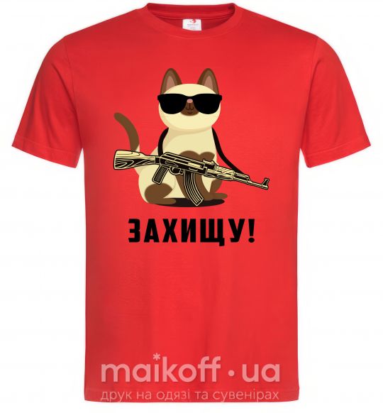 Мужская футболка Захищу! кіт Красный фото