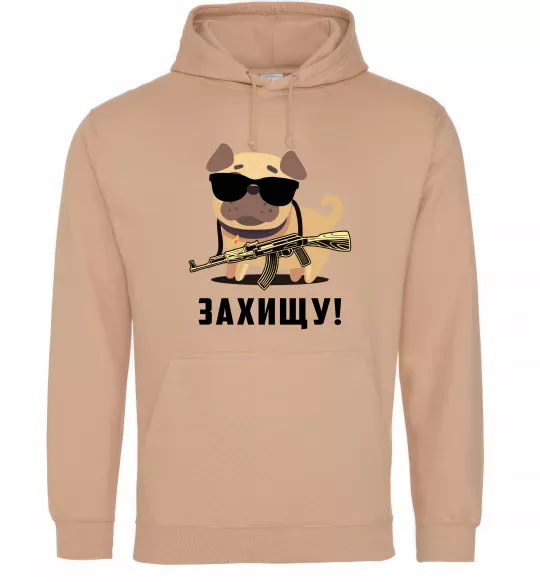 Жіноча толстовка (худі) Захищу! пес Пісочний фото