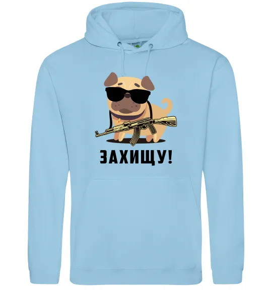 Женская толстовка (худи) Захищу! пес Голубой фото