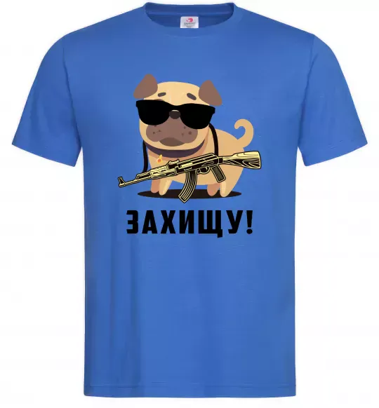 Мужская футболка Захищу! пес Ярко-синий фото