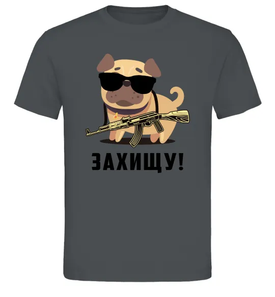 Мужская футболка Захищу! пес Графит фото