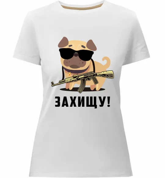 Женская премиум футболка Захищу! пес Белый фото