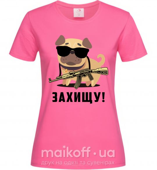 Жіноча футболка Захищу! пес Яскраво-рожевий фото