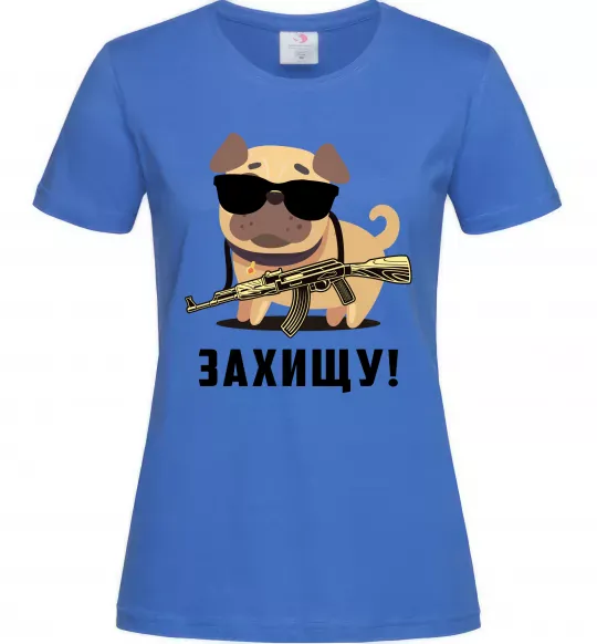 Жіноча футболка Захищу! пес Яскраво-синій фото