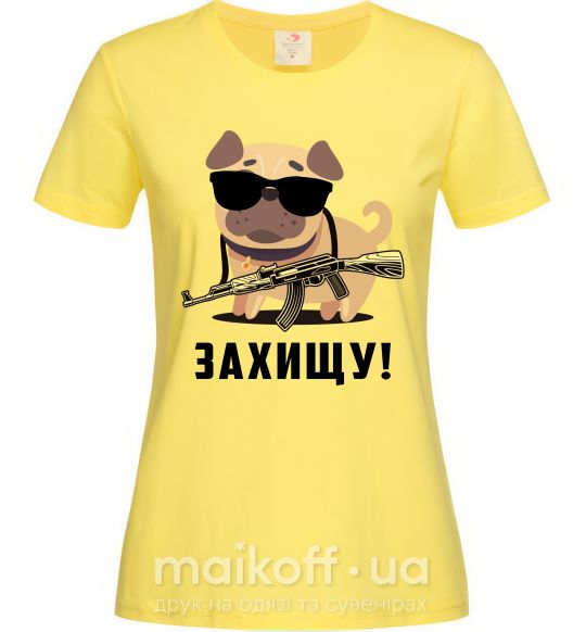 Женская футболка Захищу! пес Лимонный фото