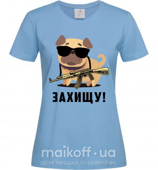 Жіноча футболка Захищу! пес Блакитний фото