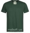 Мужская футболка Найсміливіший захисник Темно-зеленый фото