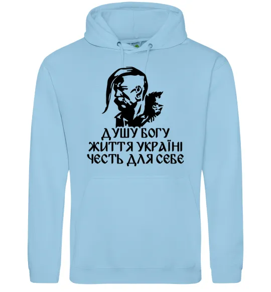 Чоловіча толстовка (худі) Душу богу Блакитний фото