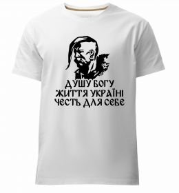 Чоловіча преміум футболка Душу богу