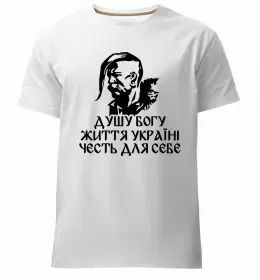 Мужская премиум футболка Козацькому роду нема переводу CURVY Черный фото