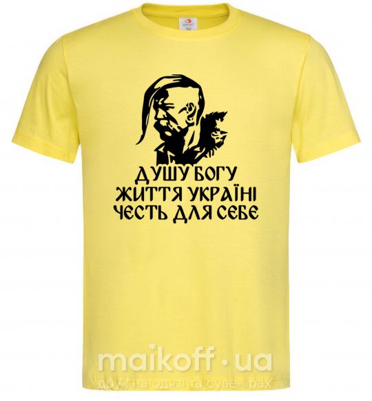 Мужская футболка Душу богу Лимонный фото