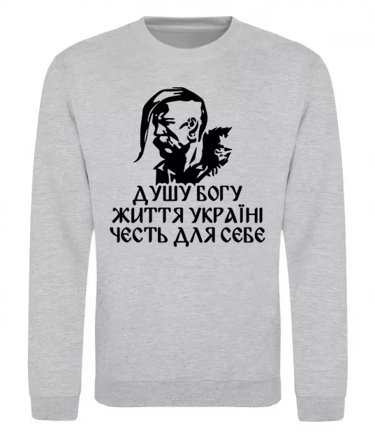 Свитшот Душу богу Серый меланж фото