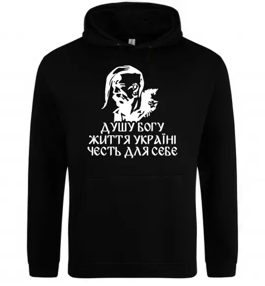 Чоловіча толстовка (худі) Душу богу Чорний фото