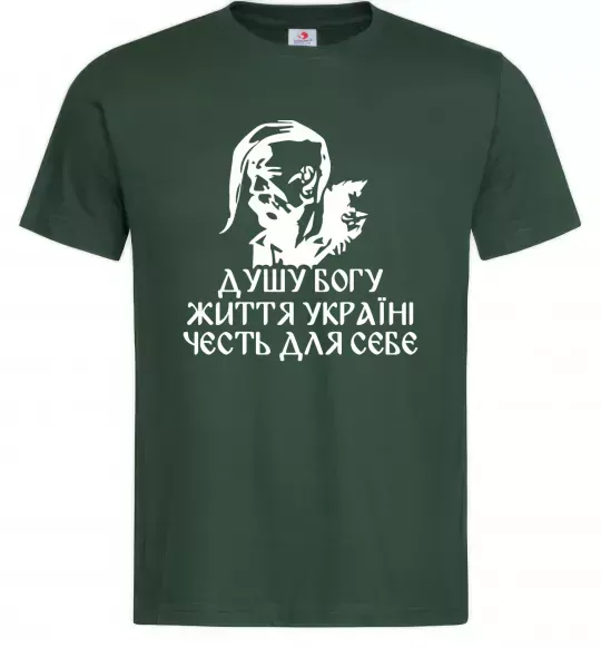 Мужская футболка Душу богу Темно-зеленый фото