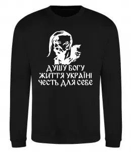 Свитшот Козацькому роду нема переводу CURVY Черный фото Свитшот Козацькому роду нема переводу CURVY Черный фото