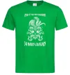 Мужская футболка Душу й тіло ми положим Зеленый Мужская футболка Душу й тіло ми положим Зеленый фото
