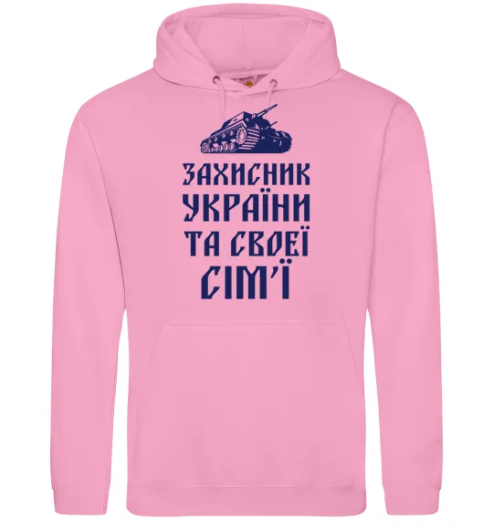 Мужская толстовка (худи) ЗАХИСНИК УКРАЇНИ Розовый фото