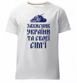 Чоловіча преміум футболка