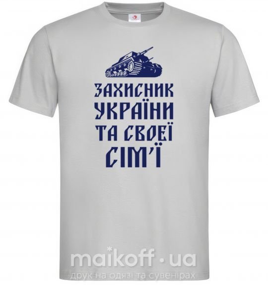 Чоловіча футболка ЗАХИСНИК УКРЇНИ Сірий фото