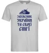 Мужская футболка ЗАХИСНИК УКРАЇНИ Серый Мужская футболка ЗАХИСНИК УКРАЇНИ Серый фото