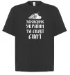 Футболка Оверсайз ЗАХИСНИК УКРАЇНИ Чорний фото