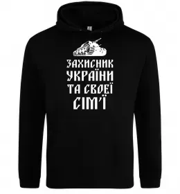 Чоловіча толстовка (худі)