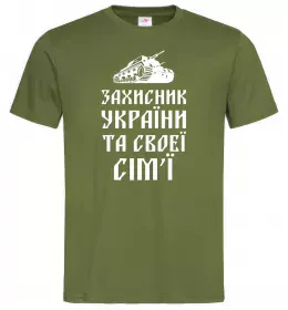 Чоловіча футболка ЗАХИСНИК УКРАЇНИ Оливковий фото