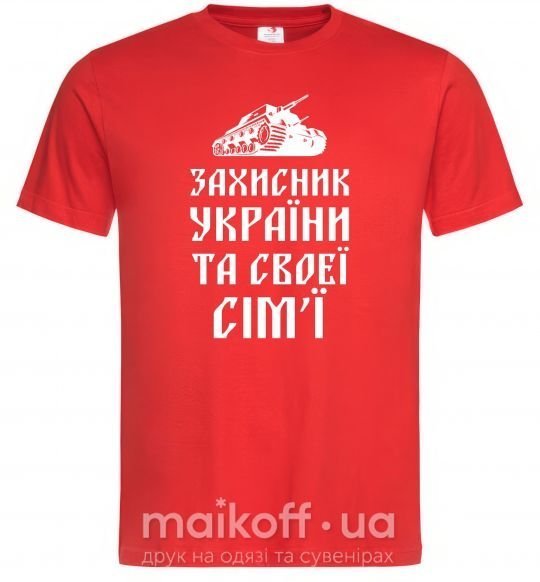 Чоловіча футболка ЗАХИСНИК УКРЇНИ Червоний фото