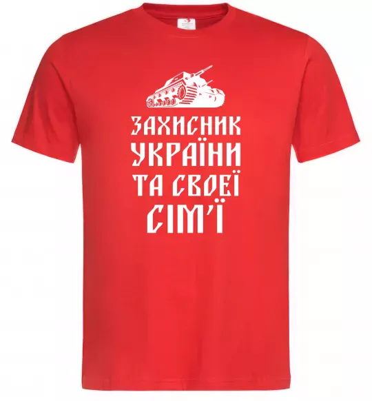 Мужская футболка ЗАХИСНИК УКРАЇНИ Красный фото