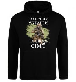 Мужская толстовка (худи) Захисник україни та своєї сім'ї