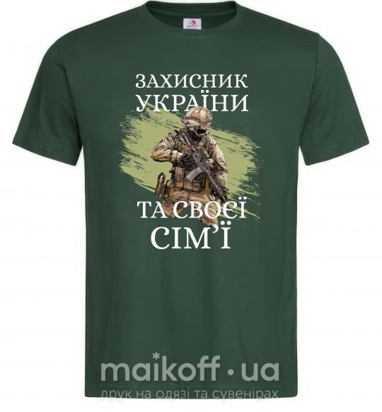 Мужская футболка Захисник україни та своєї сім'ї Темно-зеленый фото