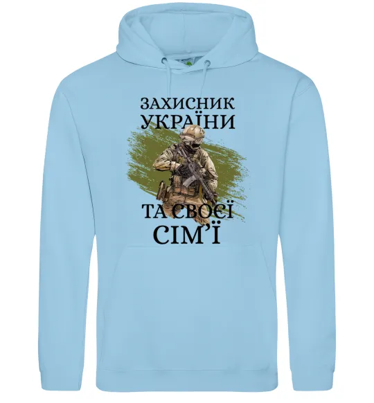 Чоловіча толстовка (худі) Захисник україни та своєї сім'ї Блакитний фото
