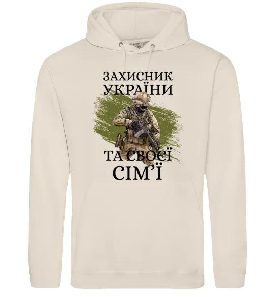 Чоловіча толстовка (худі) Захисник україни та своєї сім'ї Таш фото