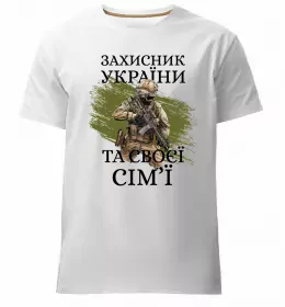 Чоловіча преміум футболка