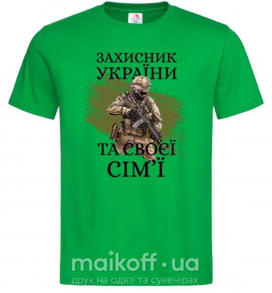 Мужская футболка Захисник україни та своєї сім'ї Зеленый фото