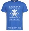 Чоловіча футболка Valhalla la viking Яскраво-синій фото