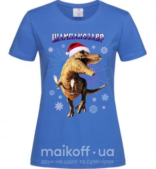 Жіноча футболка Шампанозавр Яскраво-синій фото