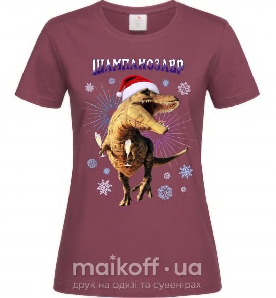 Женская футболка Шампанозавр Бордовый фото