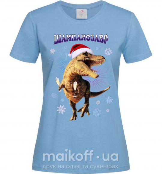 Жіноча футболка Шампанозавр Блакитний фото