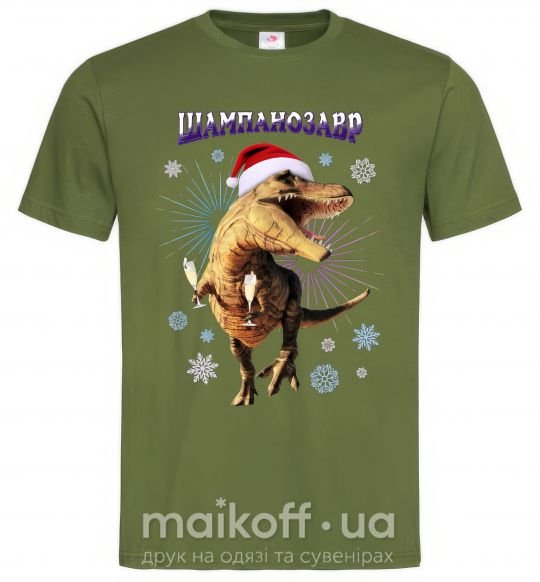 Мужская футболка Шампанозавр Оливковый фото