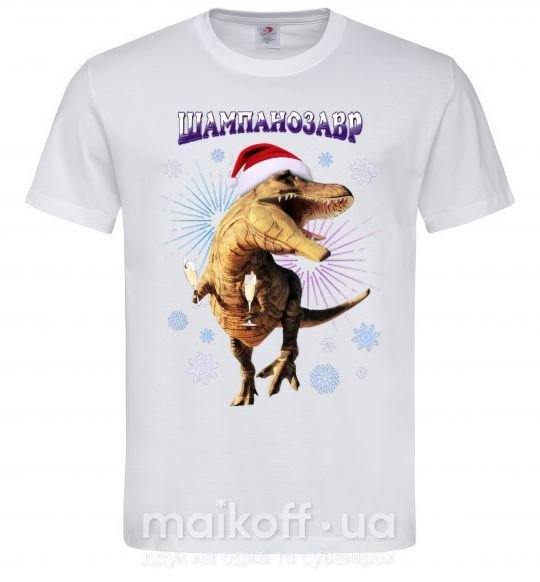 Мужская футболка Шампанозавр Белый фото